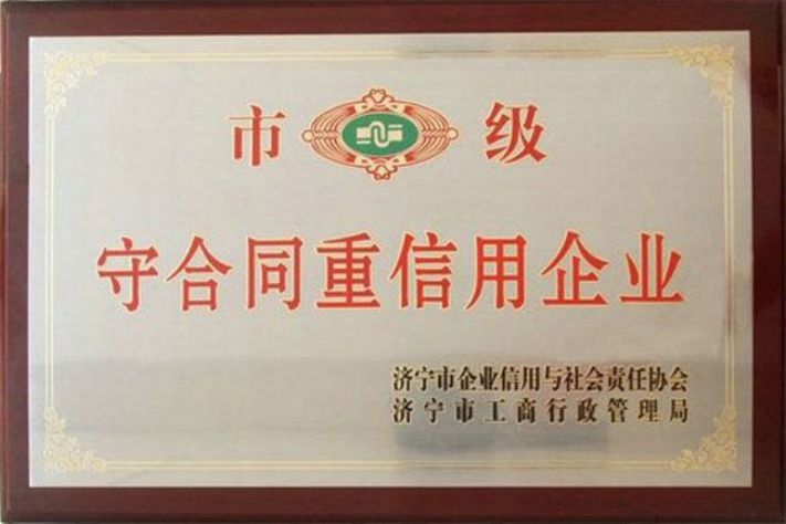 點擊查看詳細信息<br>標(biāo)題：榮譽證書 閱讀次數(shù)：4962